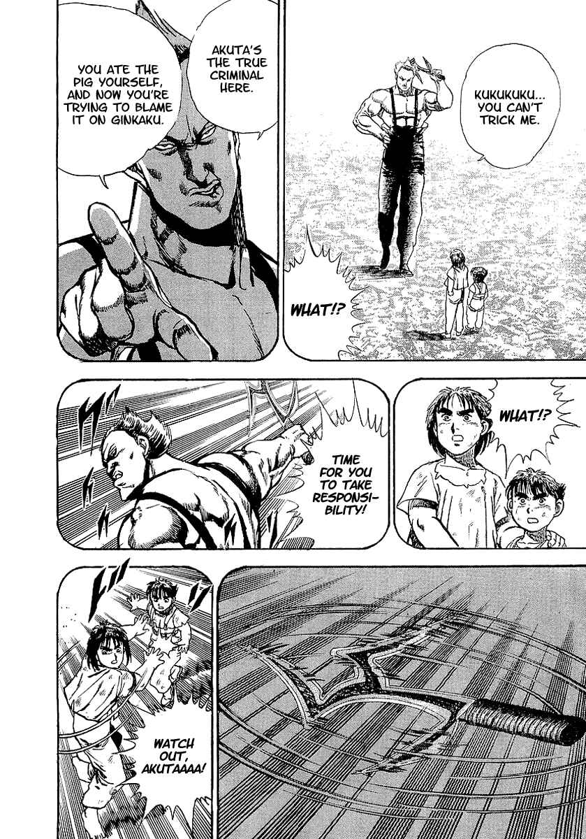 Page 11 Chapter 55 Riki-Oh