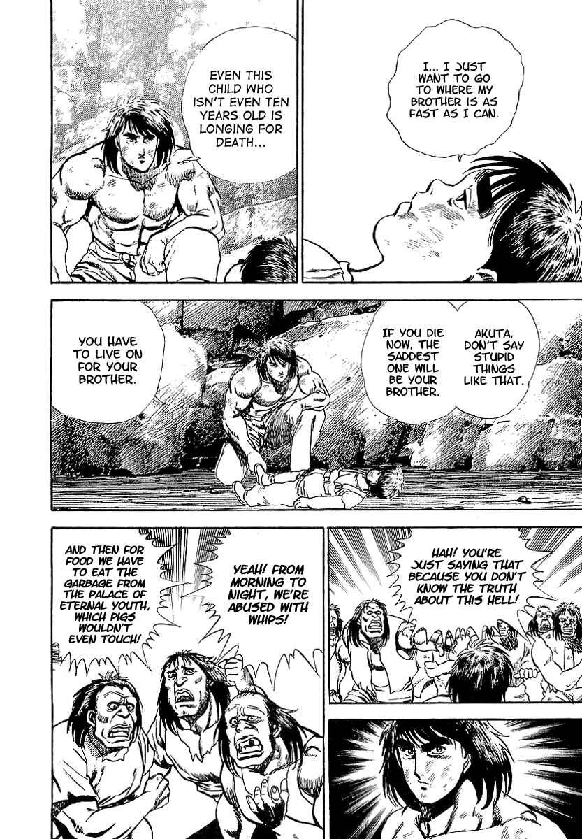 Page 19 Chapter 55 Riki-Oh