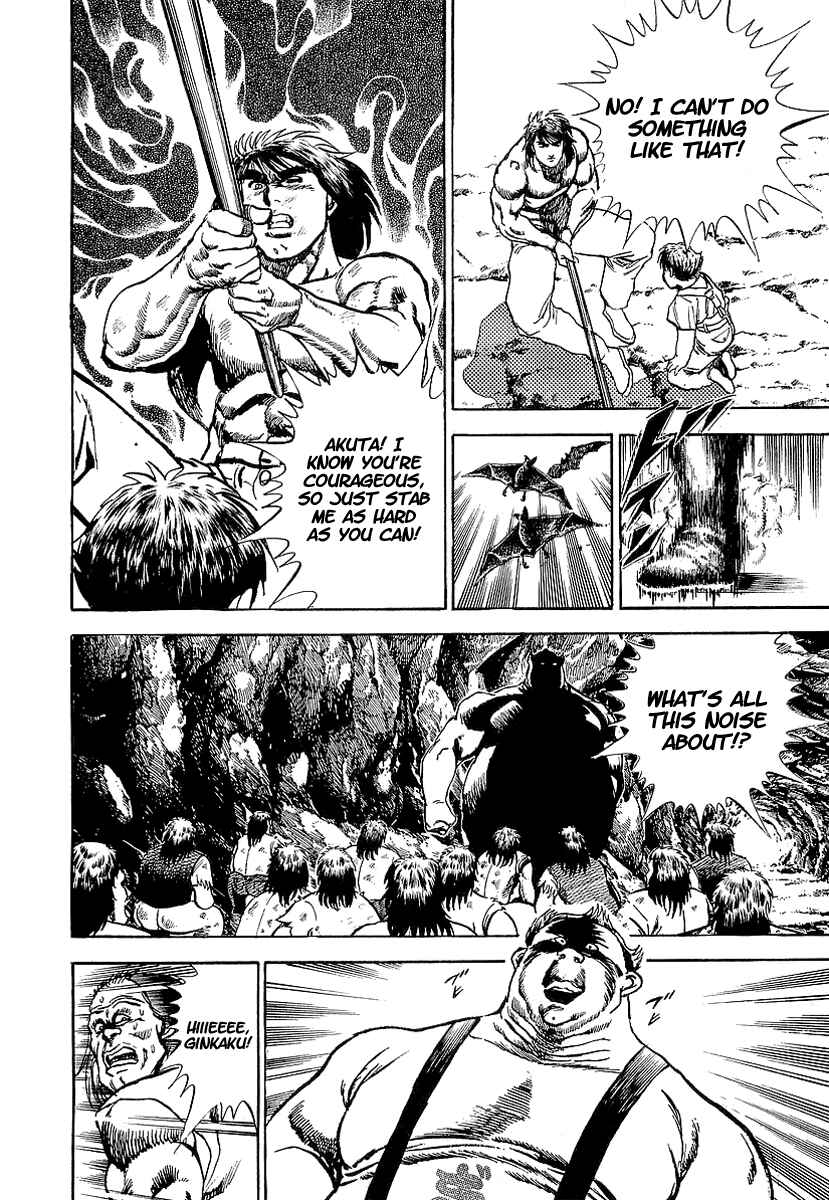 Page 23 Chapter 55 Riki-Oh