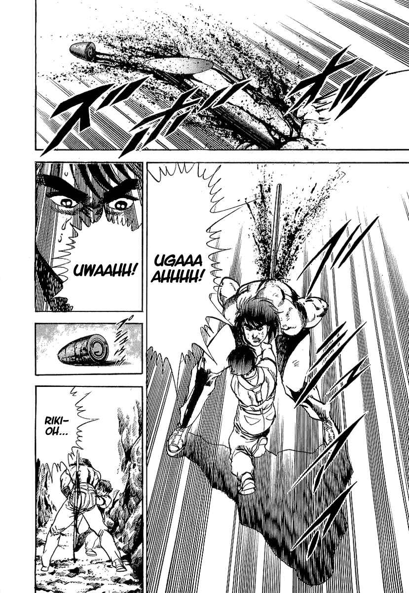 Page 27 Chapter 55 Riki-Oh