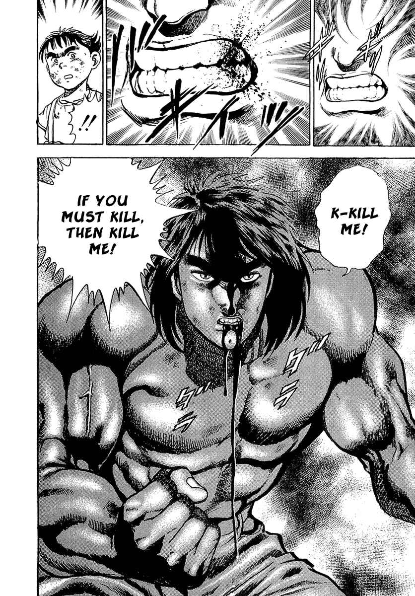 Page 7 Chapter 55 Riki-Oh