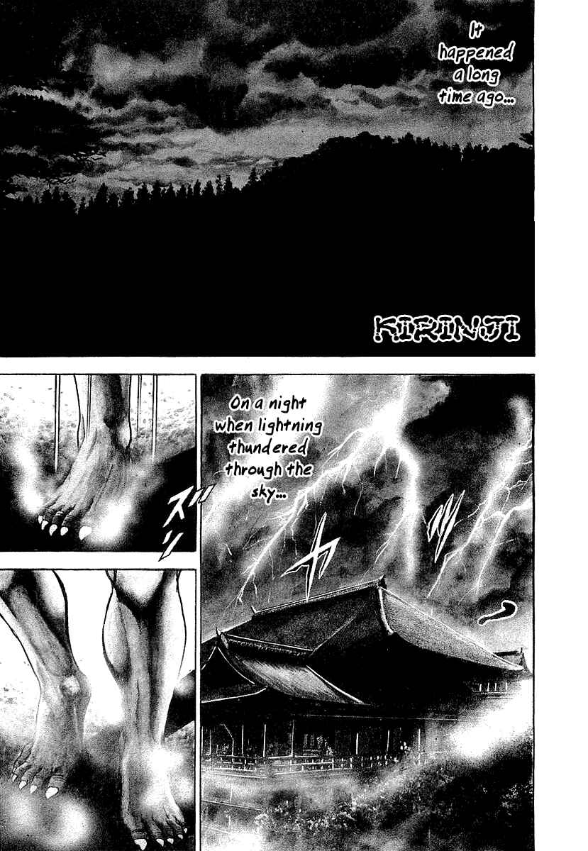 Page 1 Chapter 68.5 Riki-Oh