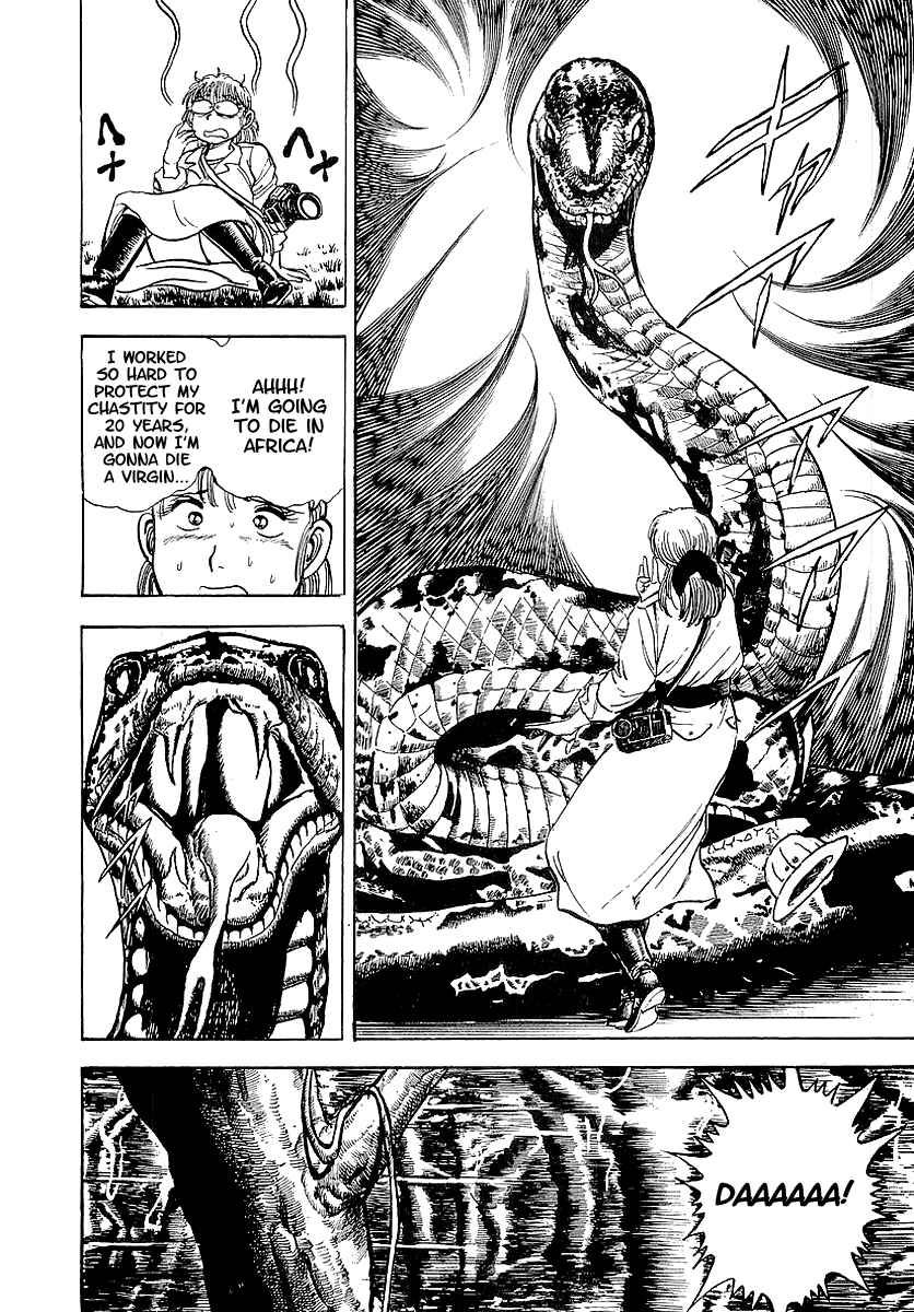 Page 11 Chapter 68.5 Riki-Oh