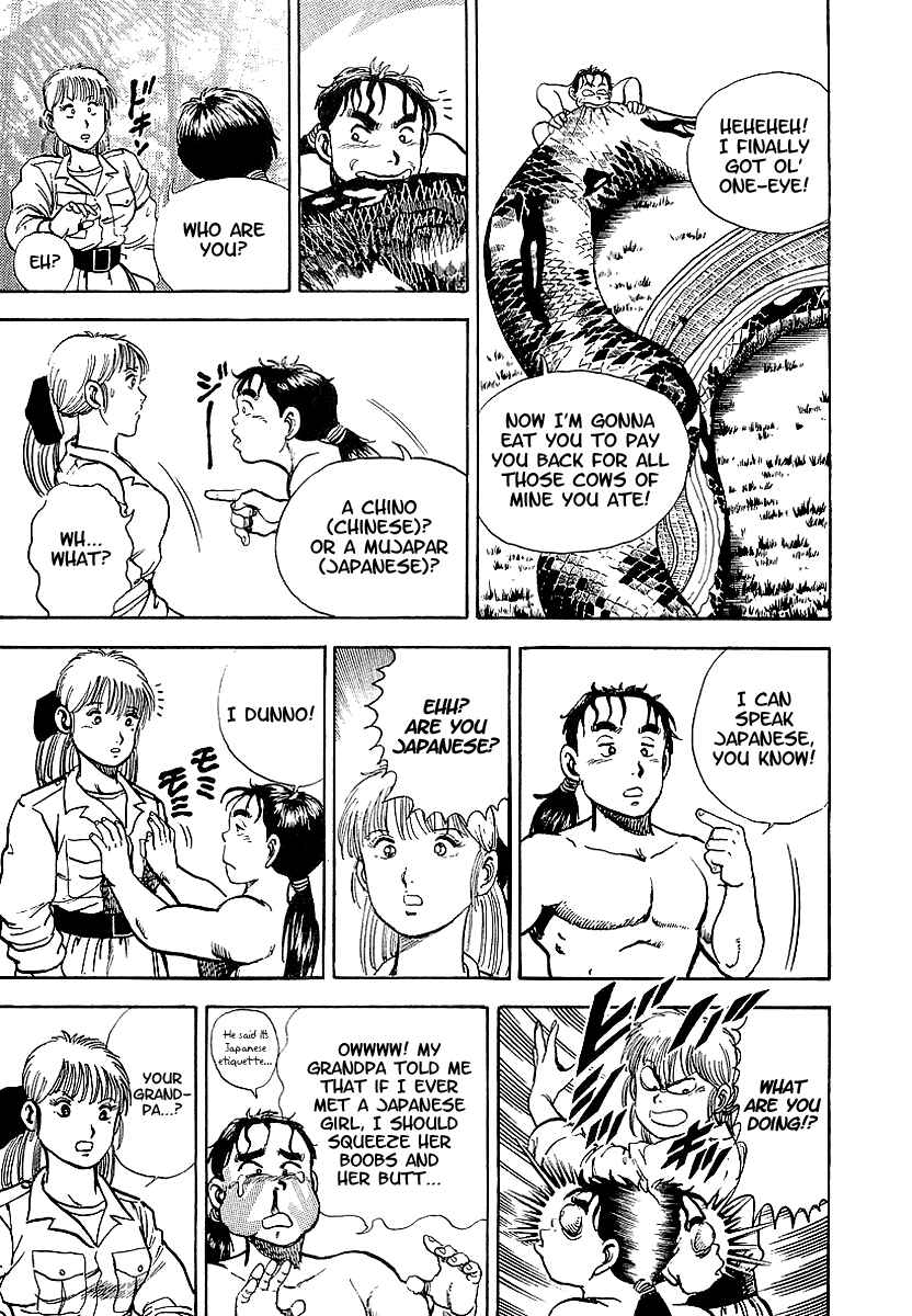 Page 16 Chapter 68.5 Riki-Oh