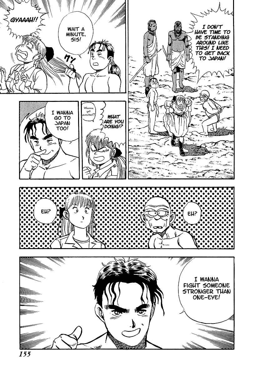 Page 22 Chapter 68.5 Riki-Oh