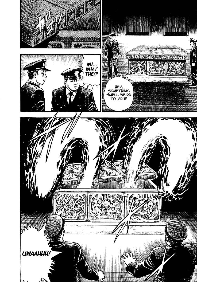 Page 24 Chapter 68.5 Riki-Oh