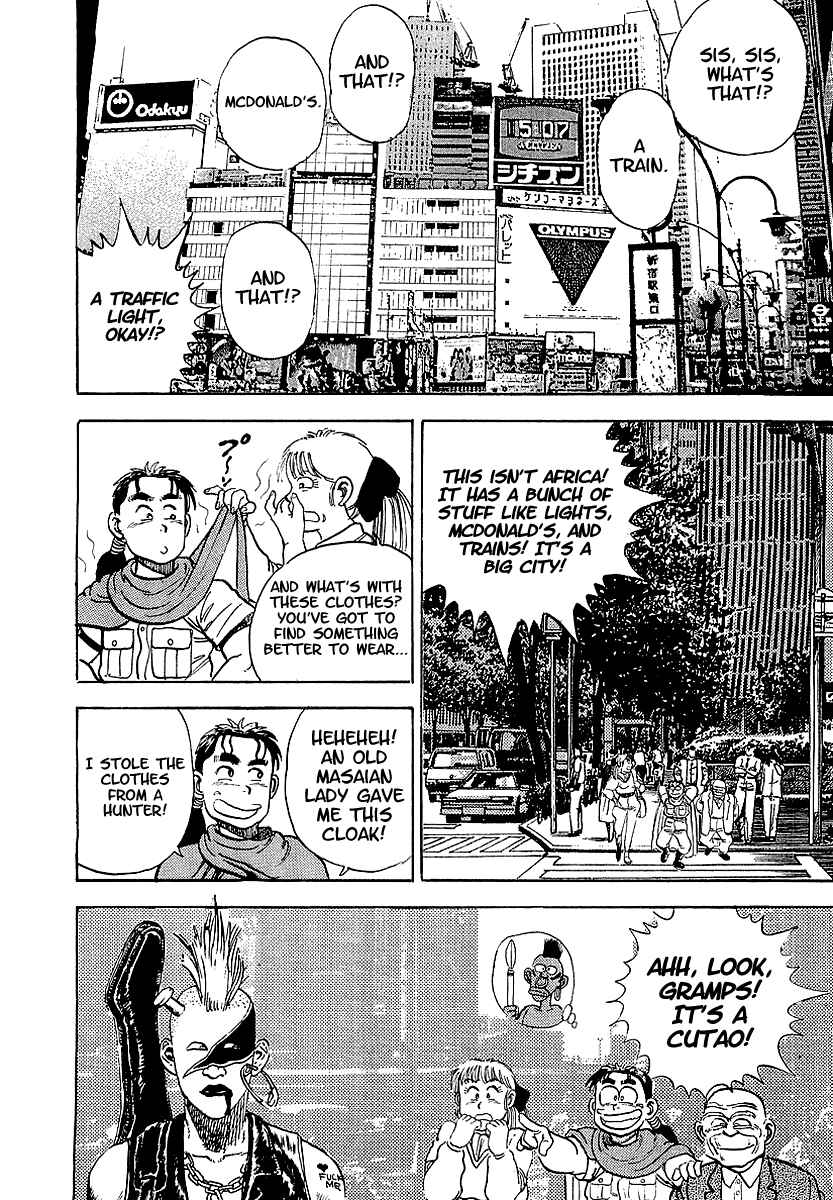 Page 28 Chapter 68.5 Riki-Oh