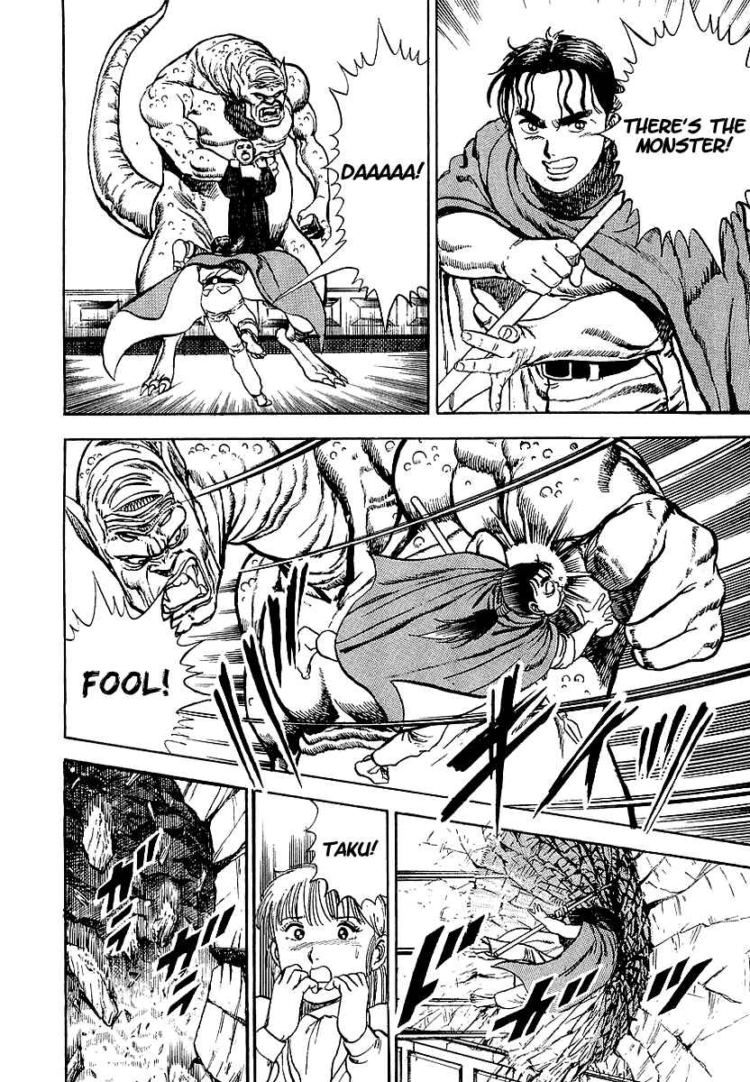 Page 32 Chapter 68.5 Riki-Oh