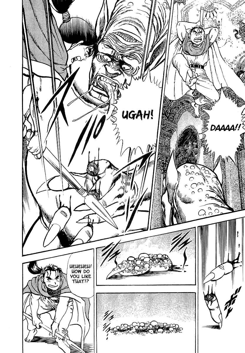 Page 34 Chapter 68.5 Riki-Oh