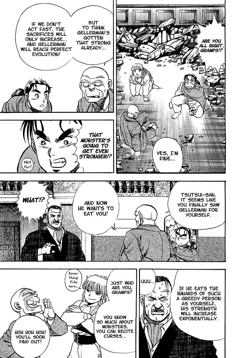 Page 37 Chapter 68.5 Riki-Oh