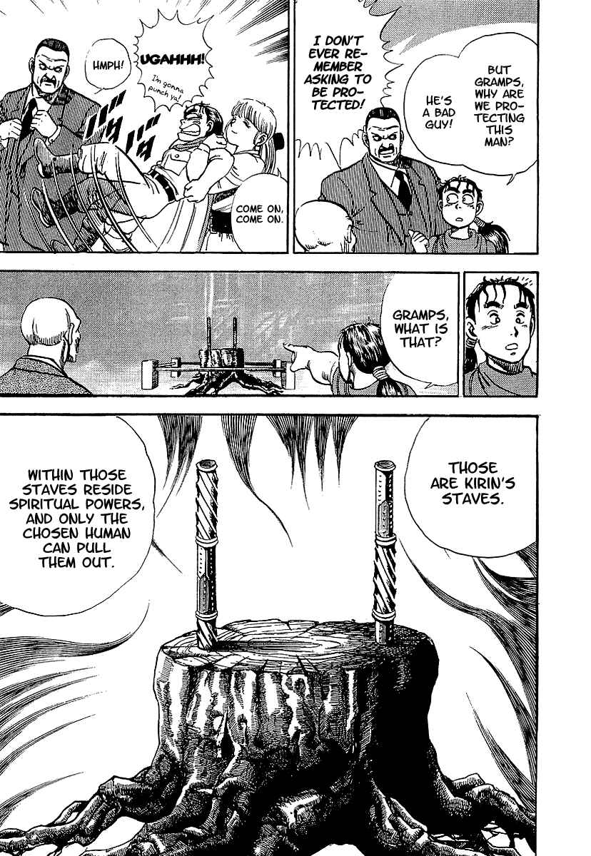 Page 40 Chapter 68.5 Riki-Oh