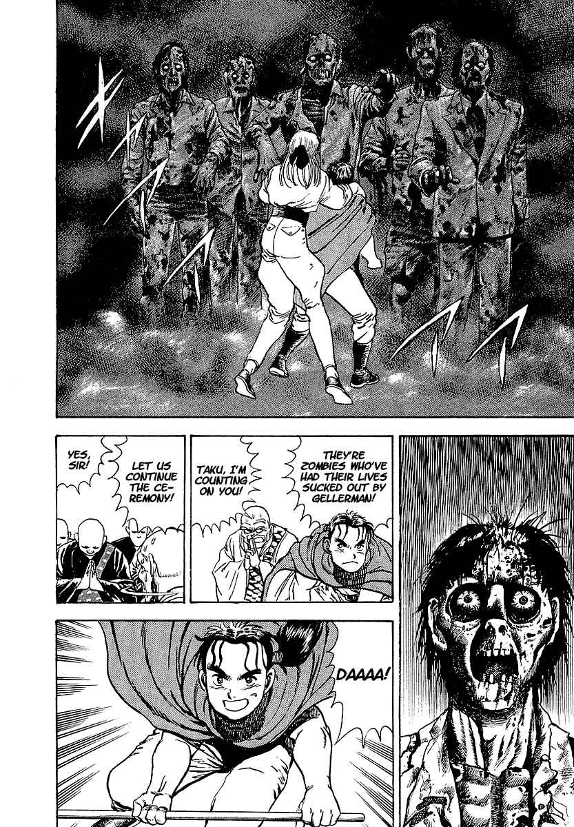 Page 43 Chapter 68.5 Riki-Oh