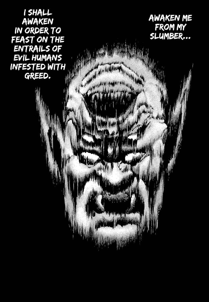 Page 5 Chapter 68.5 Riki-Oh