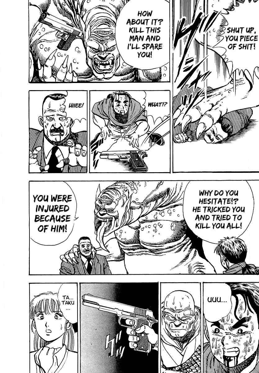 Page 53 Chapter 68.5 Riki-Oh