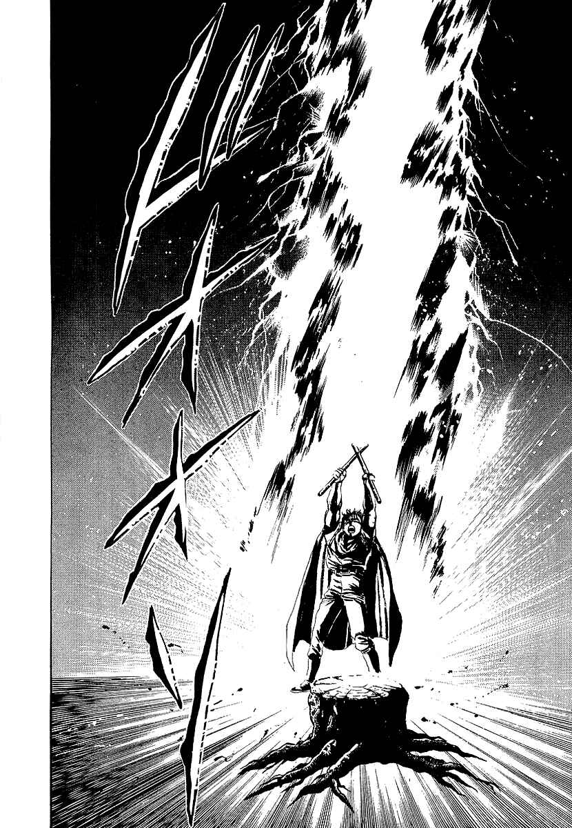 Page 59 Chapter 68.5 Riki-Oh