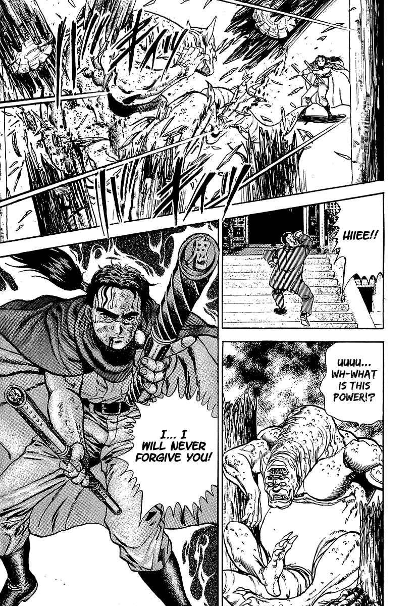 Page 62 Chapter 68.5 Riki-Oh