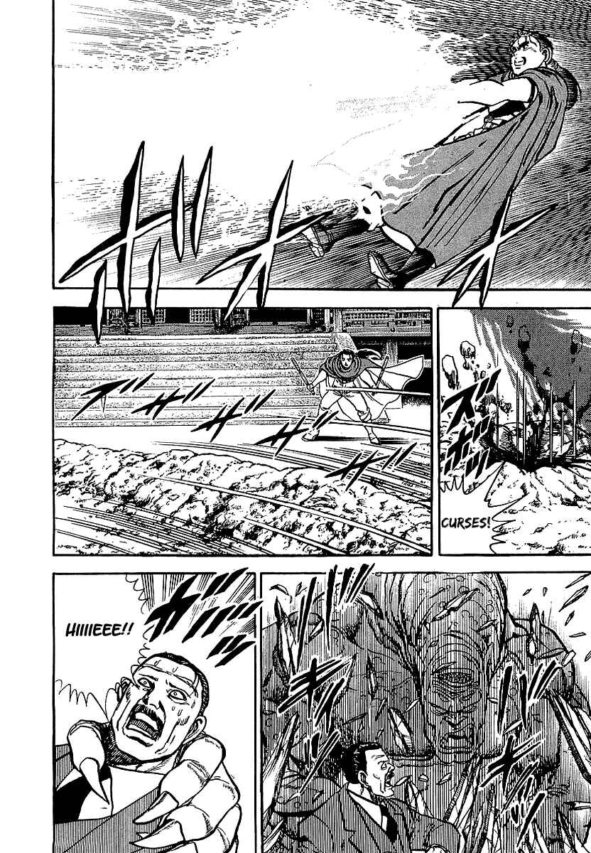 Page 63 Chapter 68.5 Riki-Oh