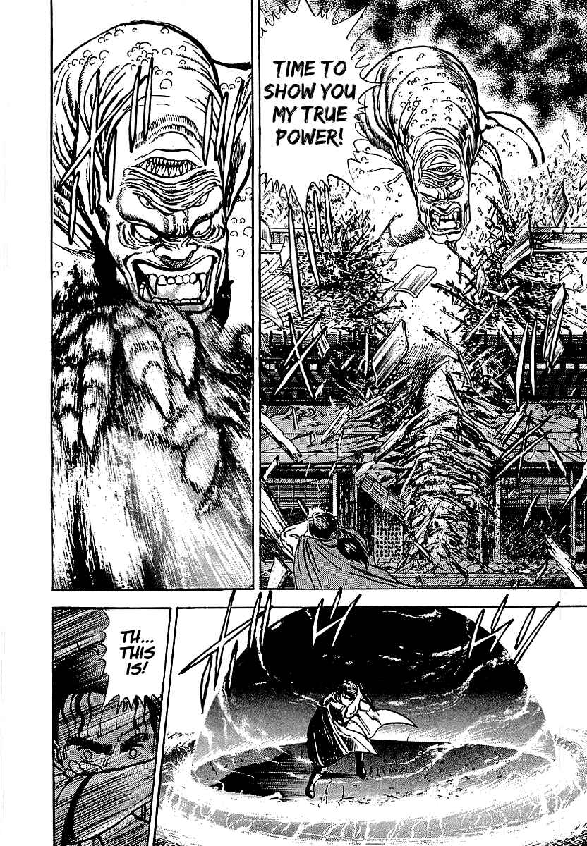Page 68 Chapter 68.5 Riki-Oh