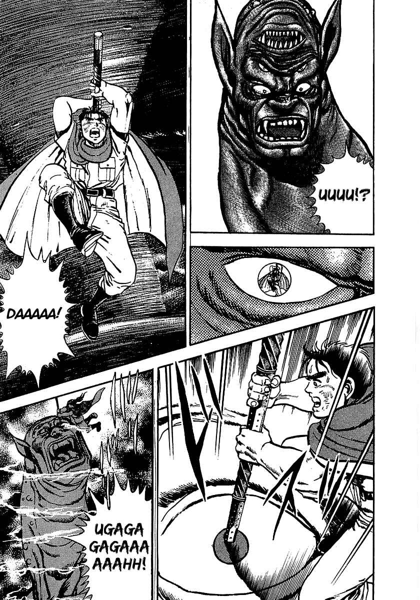 Page 71 Chapter 68.5 Riki-Oh