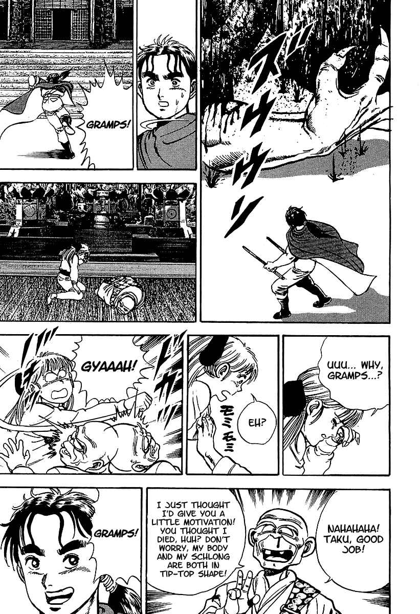Page 73 Chapter 68.5 Riki-Oh