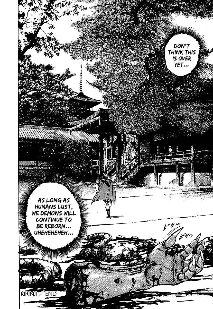 Page 74 Chapter 68.5 Riki-Oh