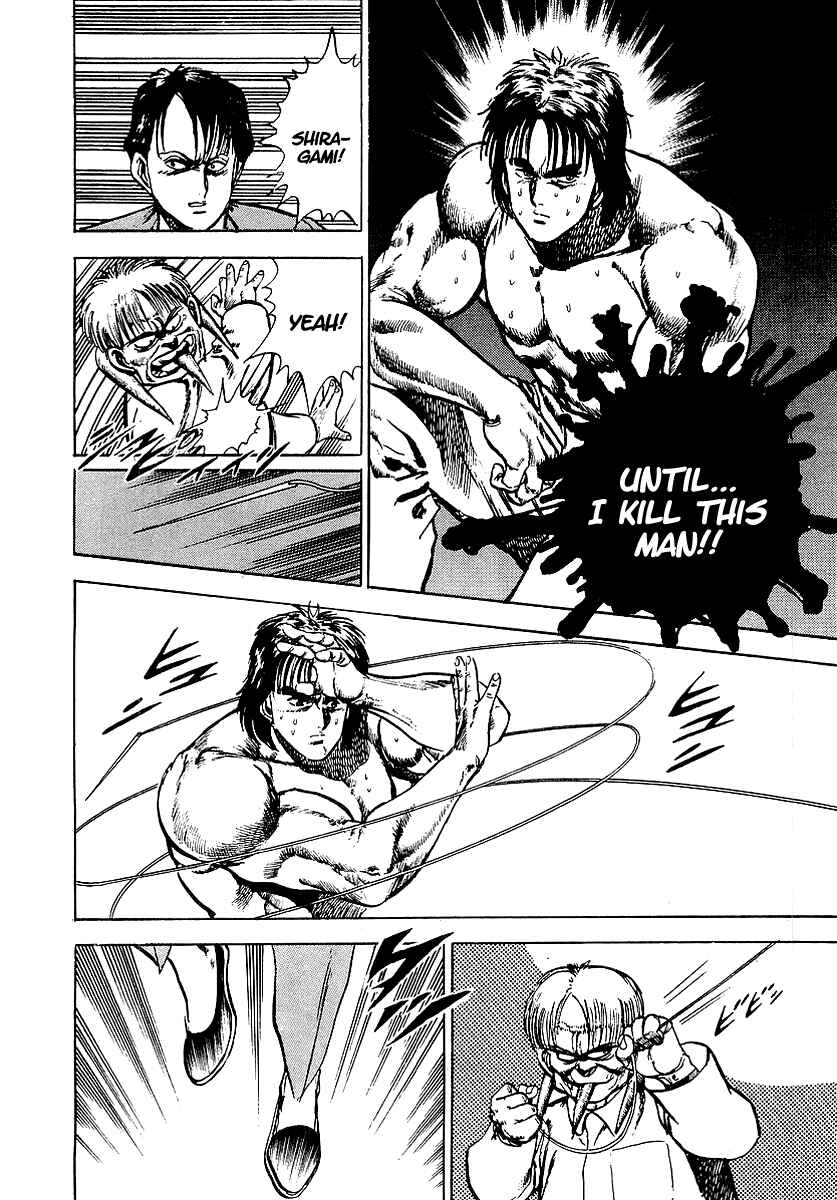 Page 11 Chapter 10 Riki-Oh
