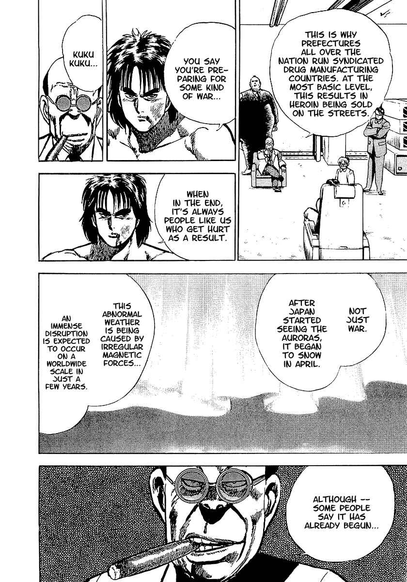Page 17 Chapter 10 Riki-Oh