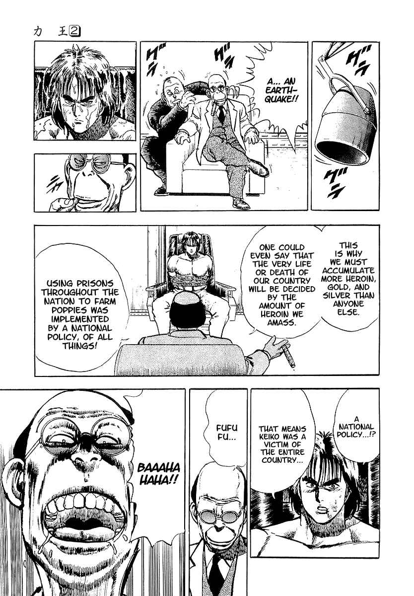 Page 18 Chapter 10 Riki-Oh