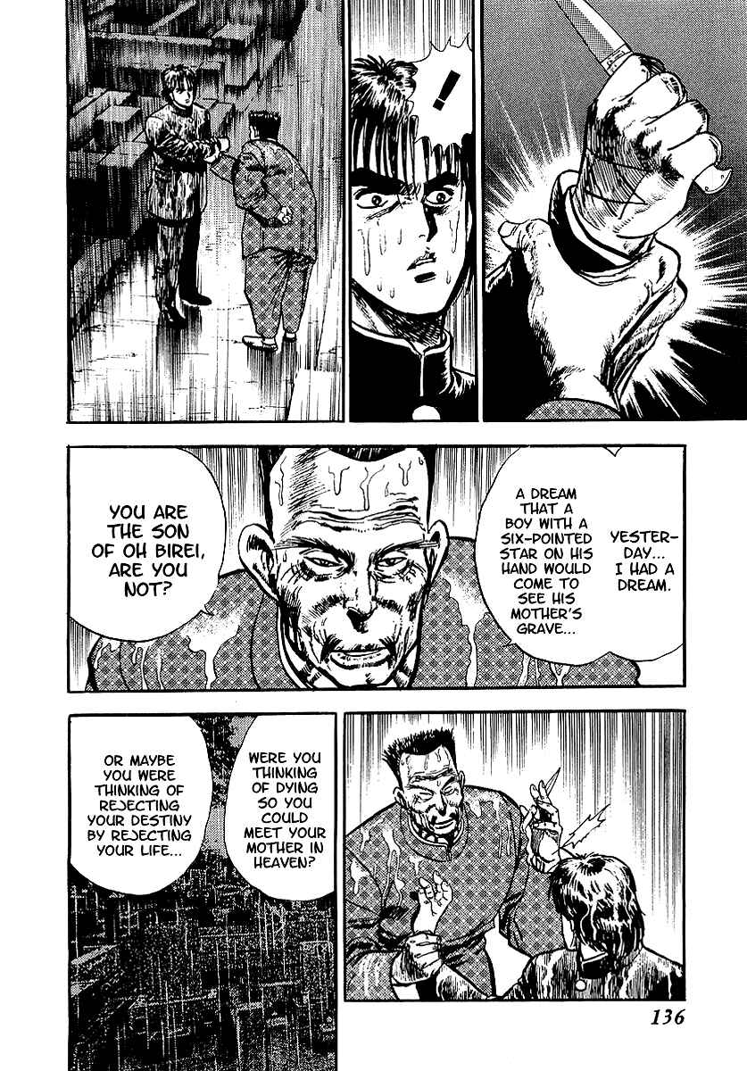 Page 27 Chapter 10 Riki-Oh