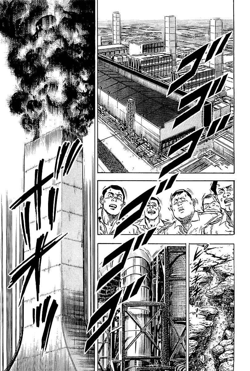 Page 18 Chapter 27 Riki-Oh