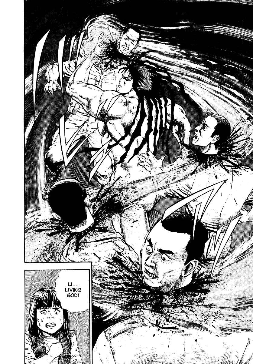 Page 27 Chapter 27 Riki-Oh