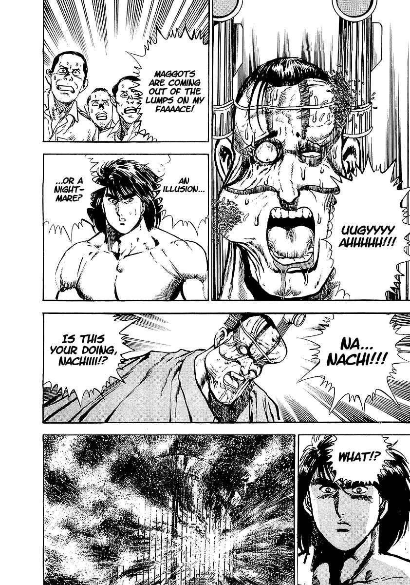 Page 5 Chapter 27 Riki-Oh