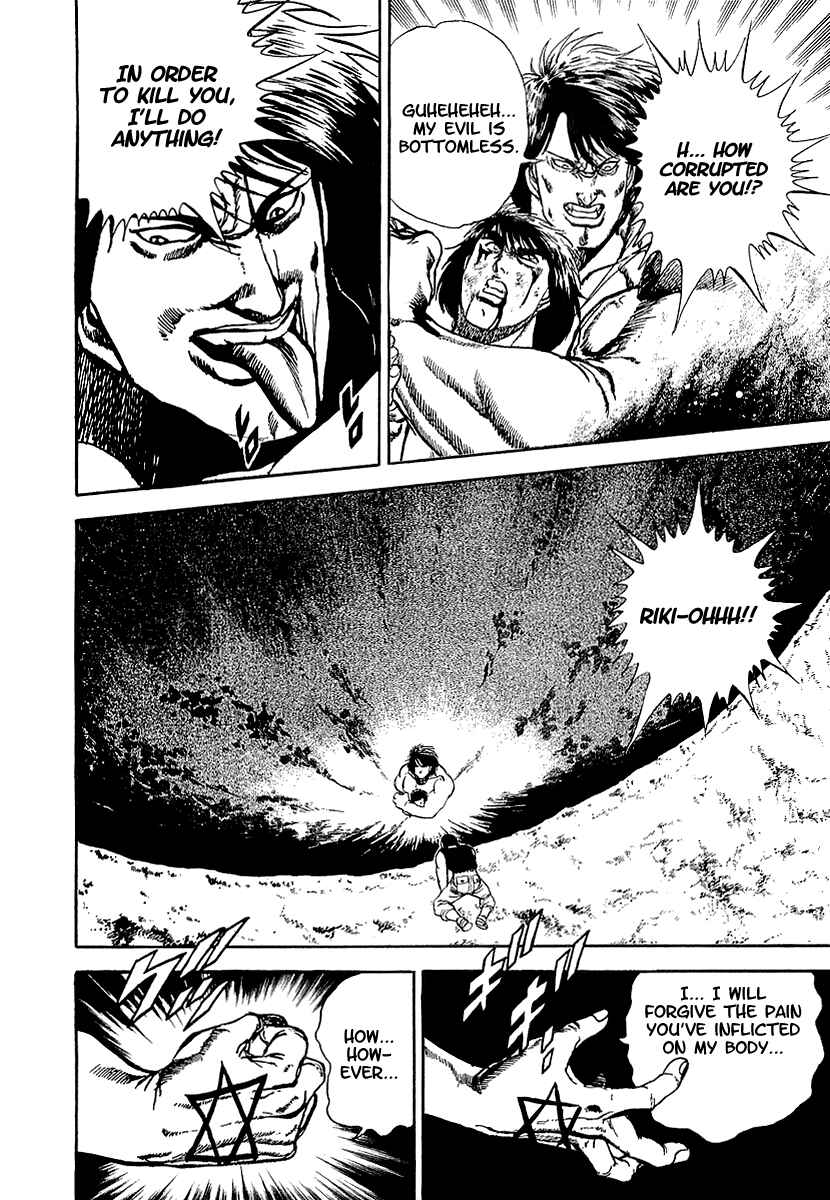 Page 21 Chapter 51 Riki-Oh