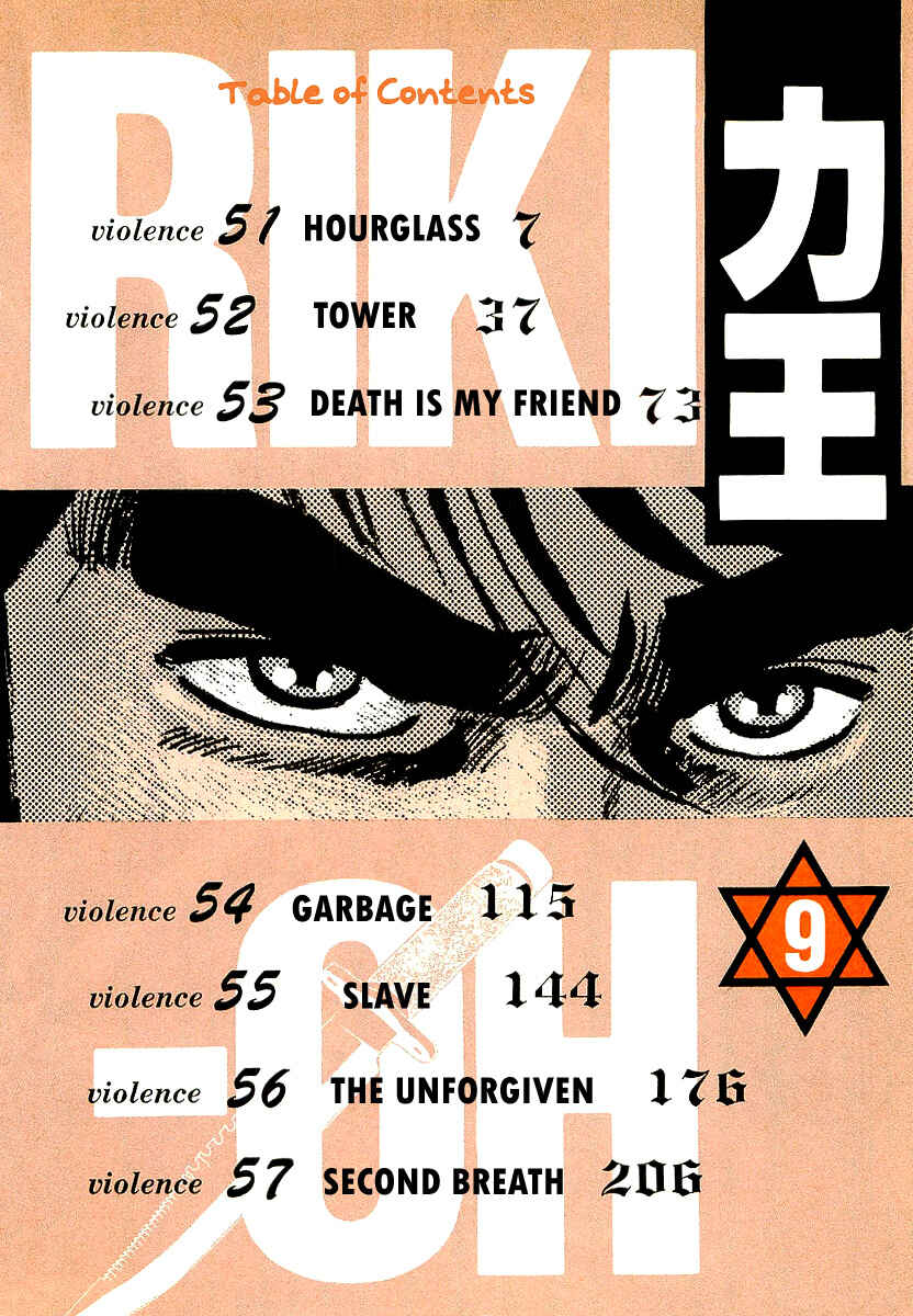 Page 5 Chapter 51 Riki-Oh