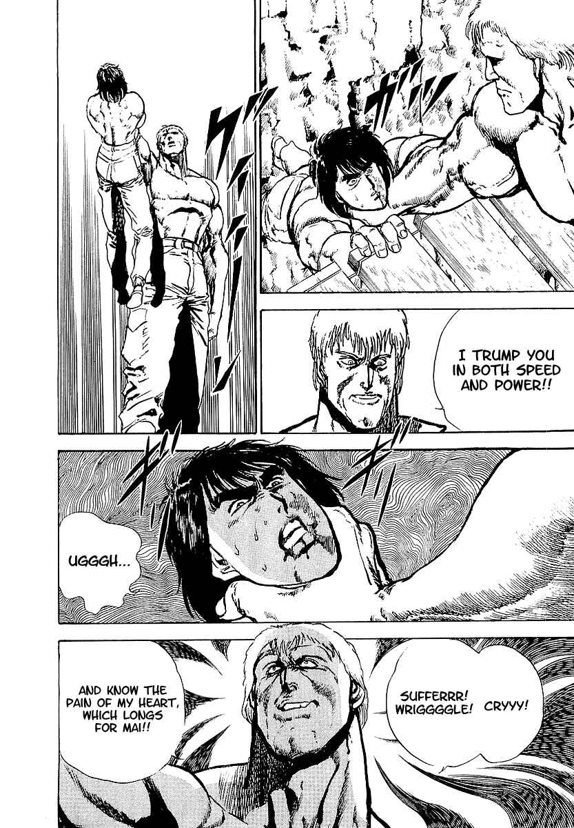 Page 11 Chapter 25 Riki-Oh