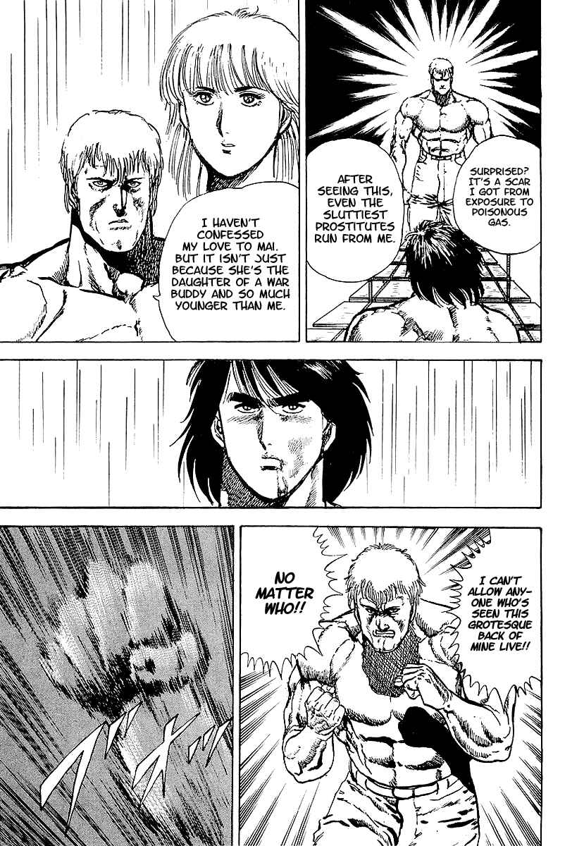 Page 14 Chapter 25 Riki-Oh