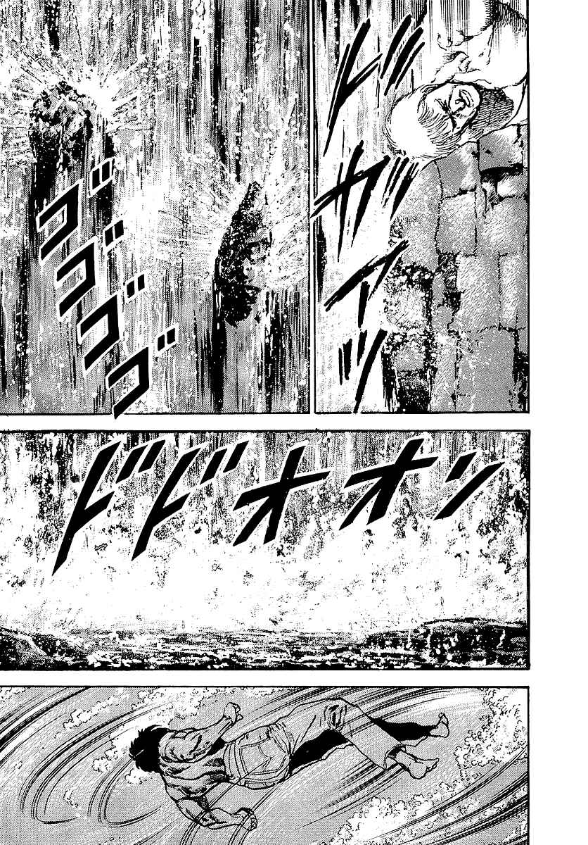 Page 20 Chapter 25 Riki-Oh