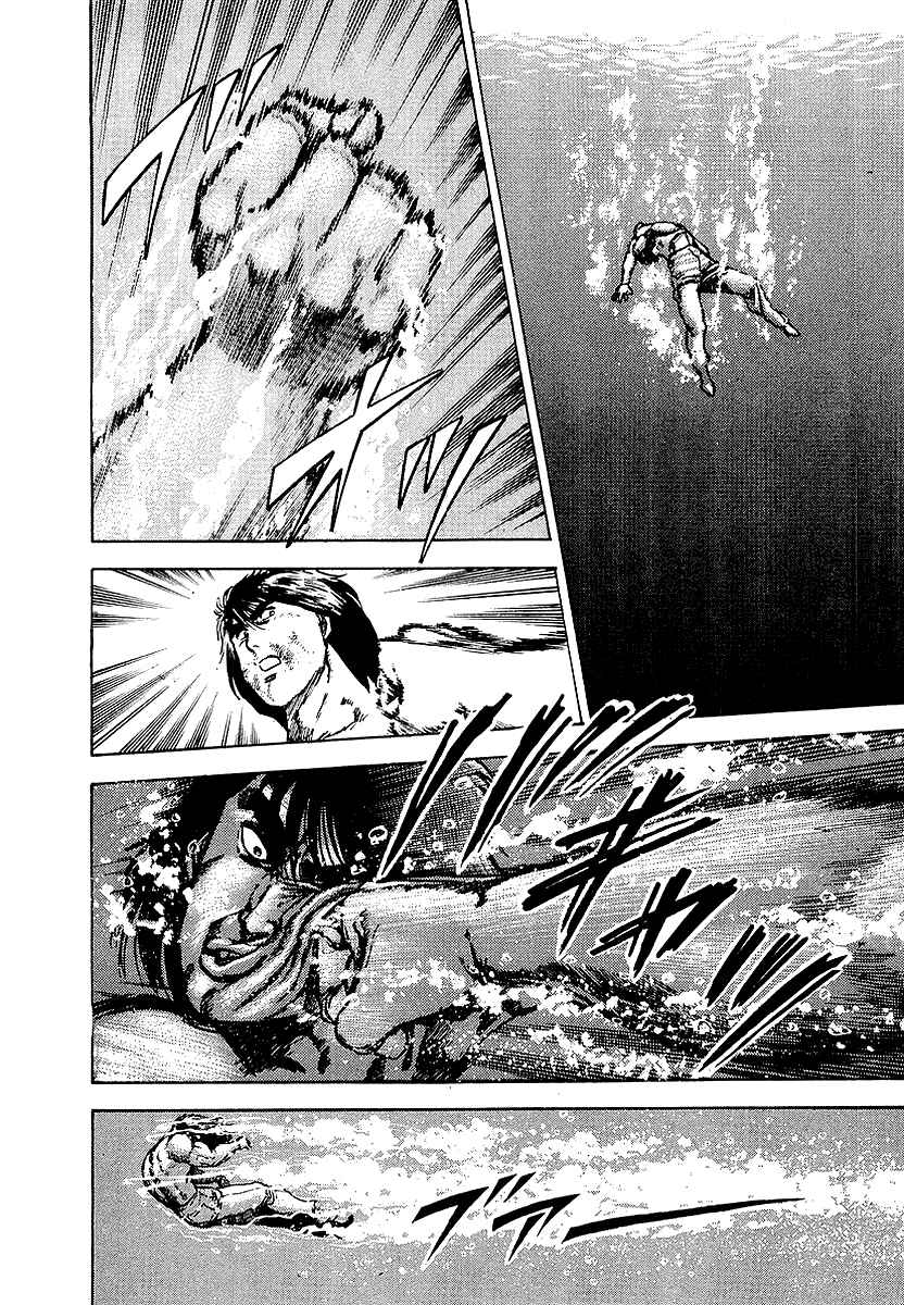 Page 21 Chapter 25 Riki-Oh