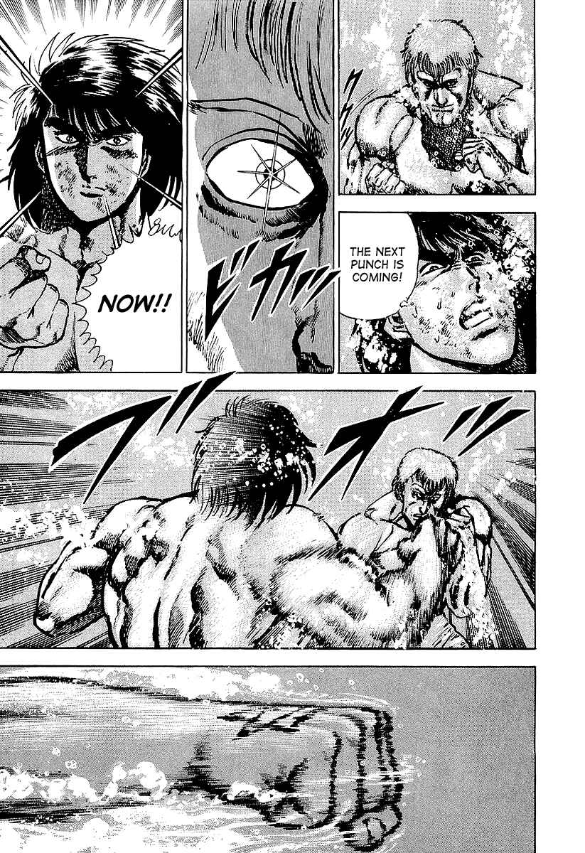 Page 24 Chapter 25 Riki-Oh