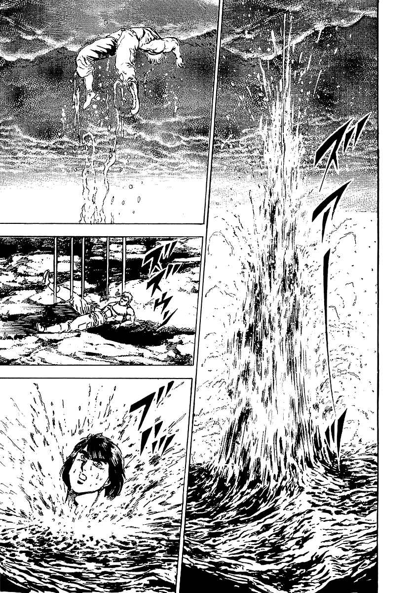Page 31 Chapter 25 Riki-Oh