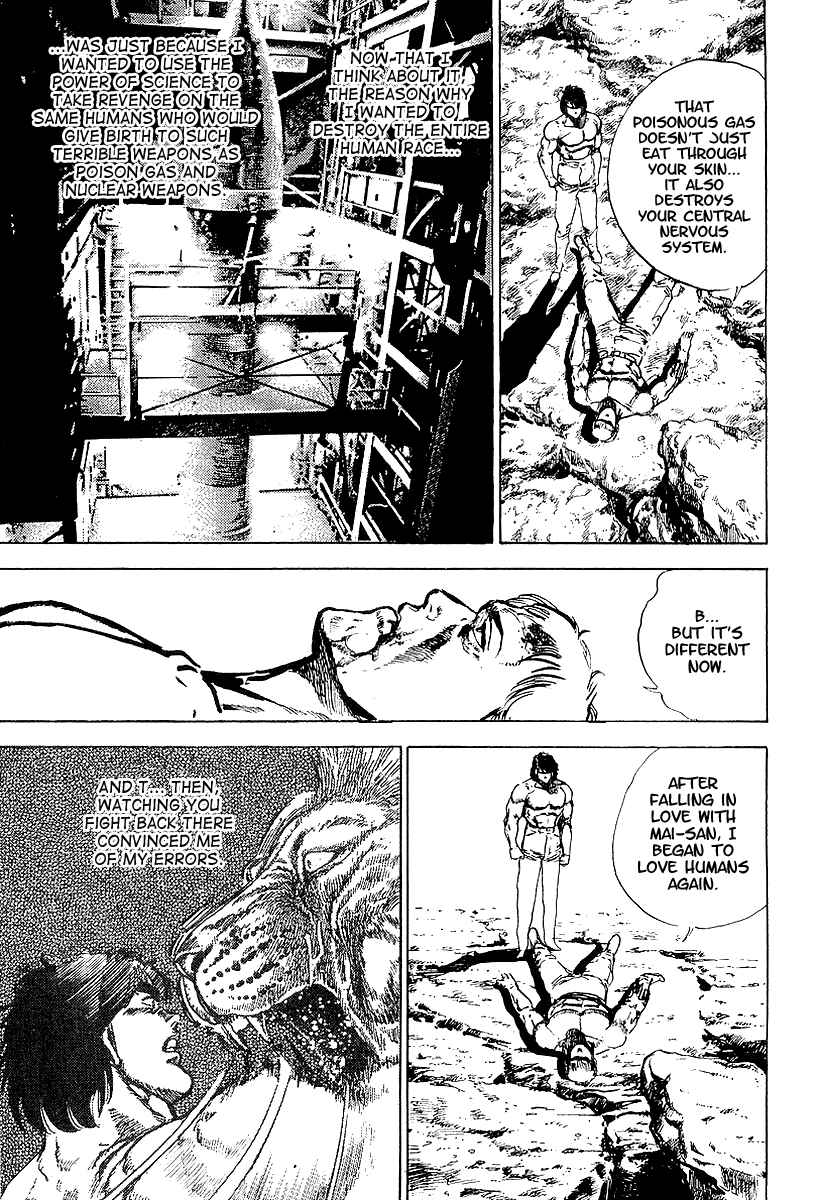 Page 33 Chapter 25 Riki-Oh