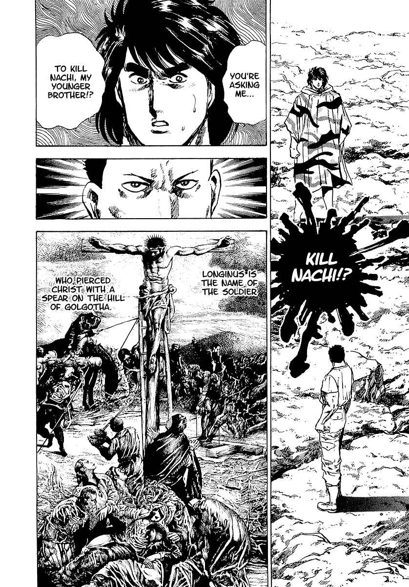 Page 43 Chapter 25 Riki-Oh