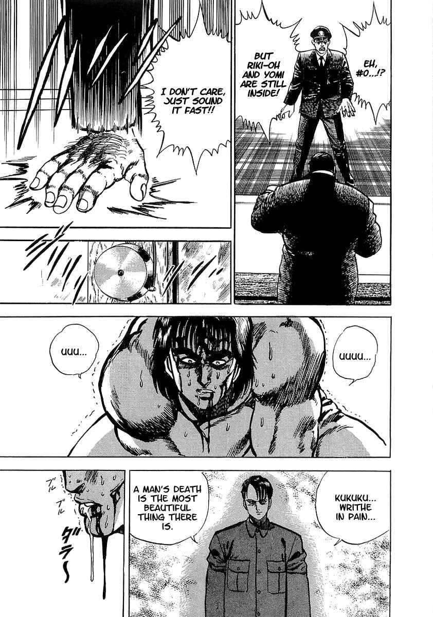 Page 12 Chapter 5 Riki-Oh