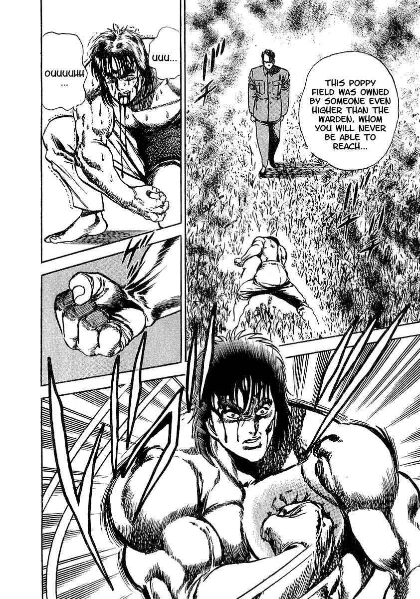 Page 13 Chapter 5 Riki-Oh