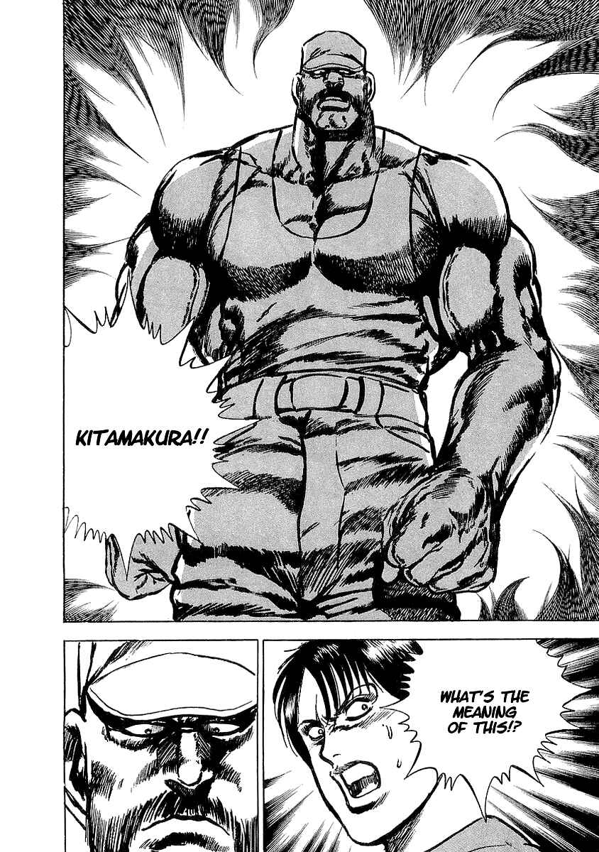 Page 25 Chapter 5 Riki-Oh