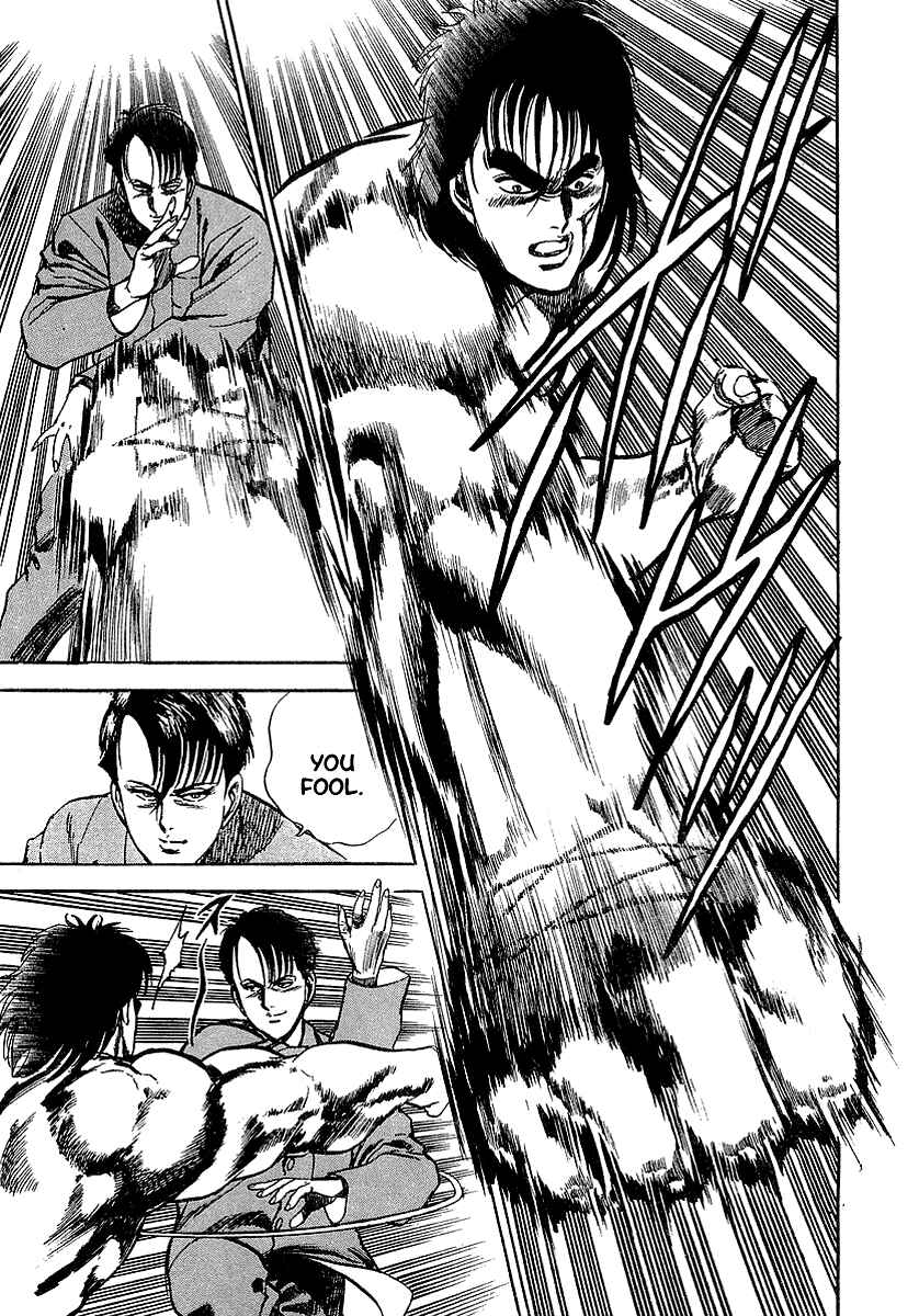 Page 6 Chapter 5 Riki-Oh