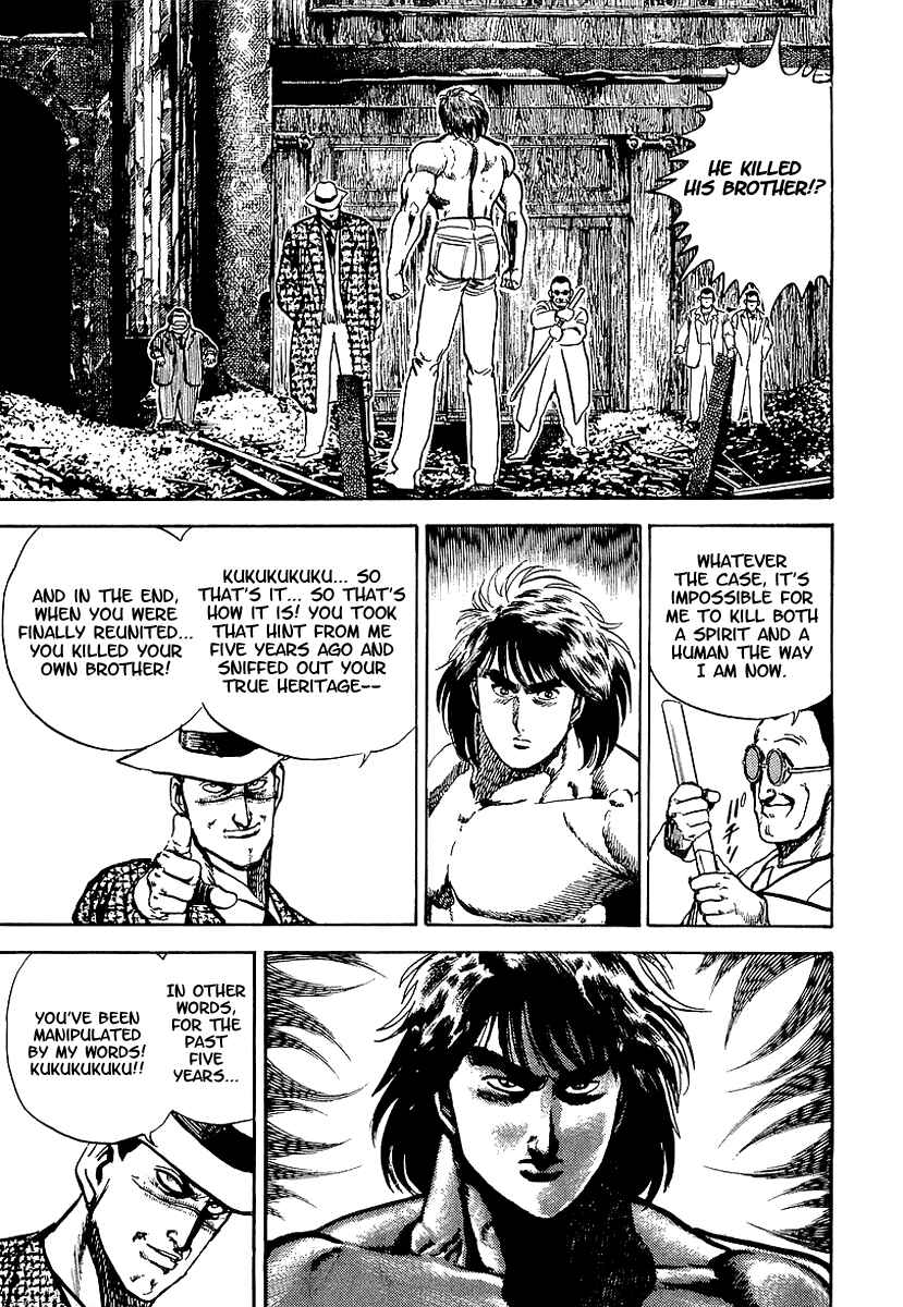Page 14 Chapter 33 Riki-Oh