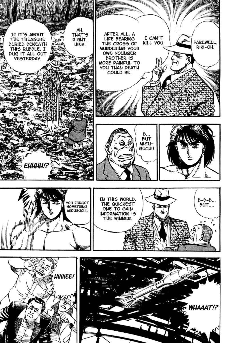 Page 16 Chapter 33 Riki-Oh
