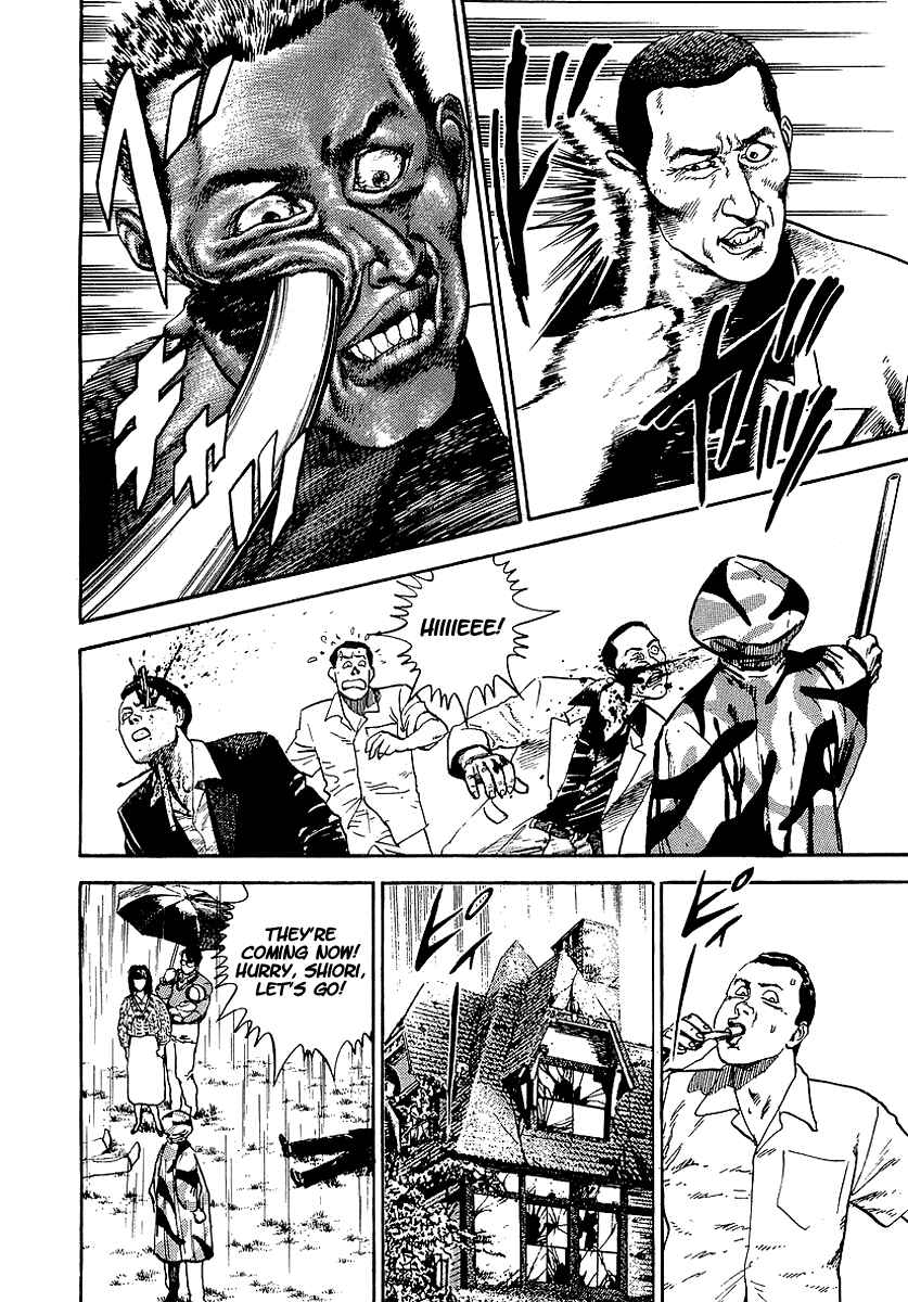 Page 29 Chapter 33 Riki-Oh