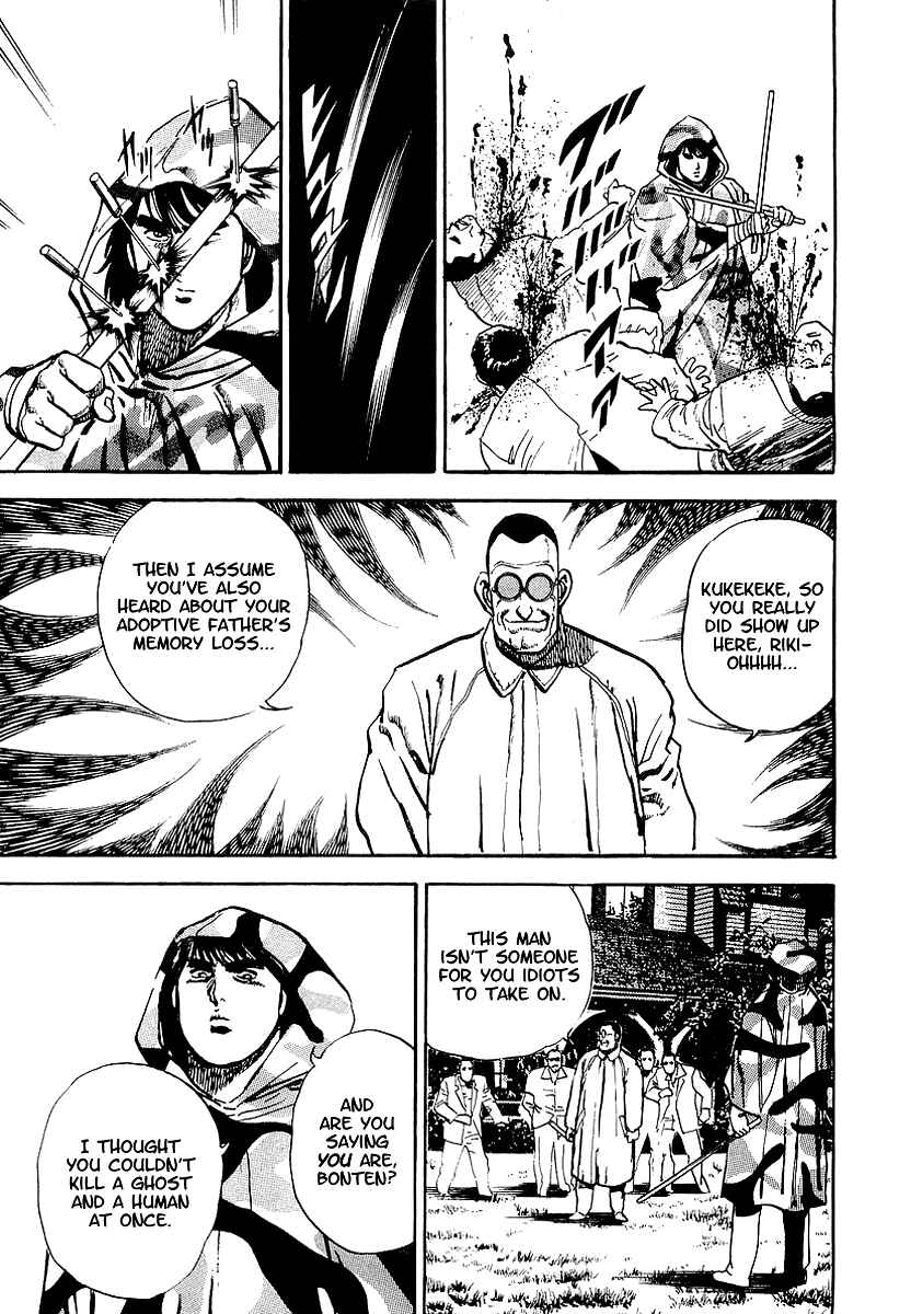 Page 32 Chapter 33 Riki-Oh